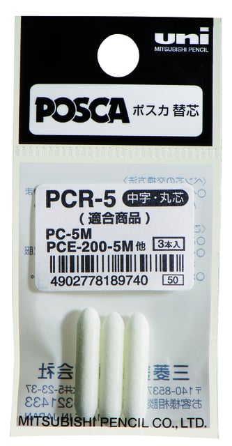 Posca Reservepunt PC5M medium 3 stuks