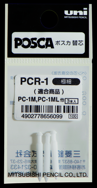 Reservepunt Uni POSCA PC1MC extra fijn 3 stuks afbeelding