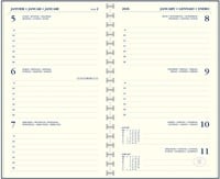 Agendavulling 2025 Ryam Memoplan 7 7dagen/2pagina's