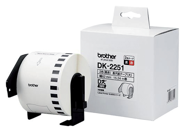 Etiket Brother DK-22251 doorlopend 62mm 1 rol á 15m wit — Foto 2 van 2